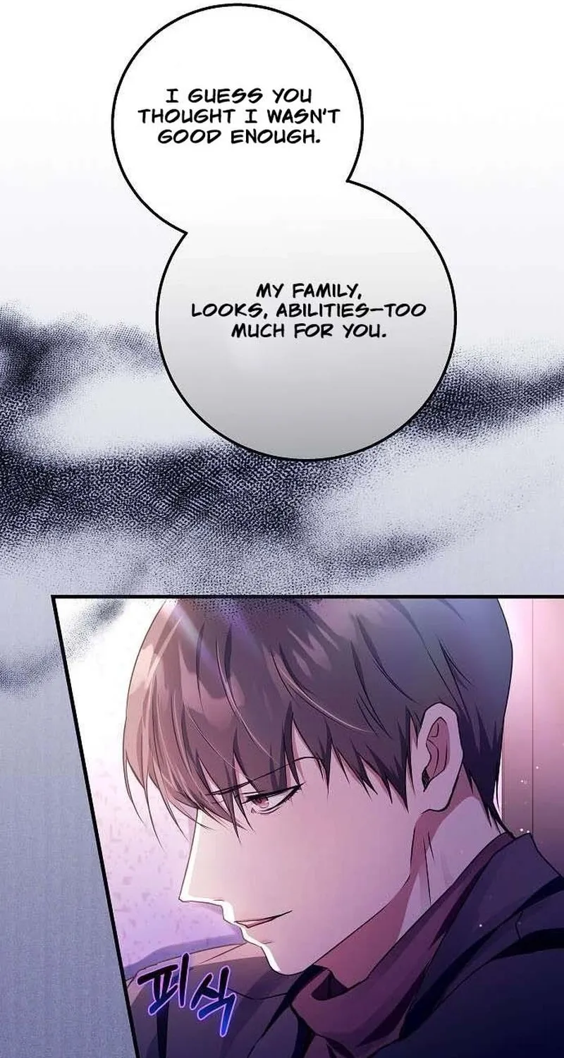 To You, Who Isn’t Kind Chapter 17 - page 17