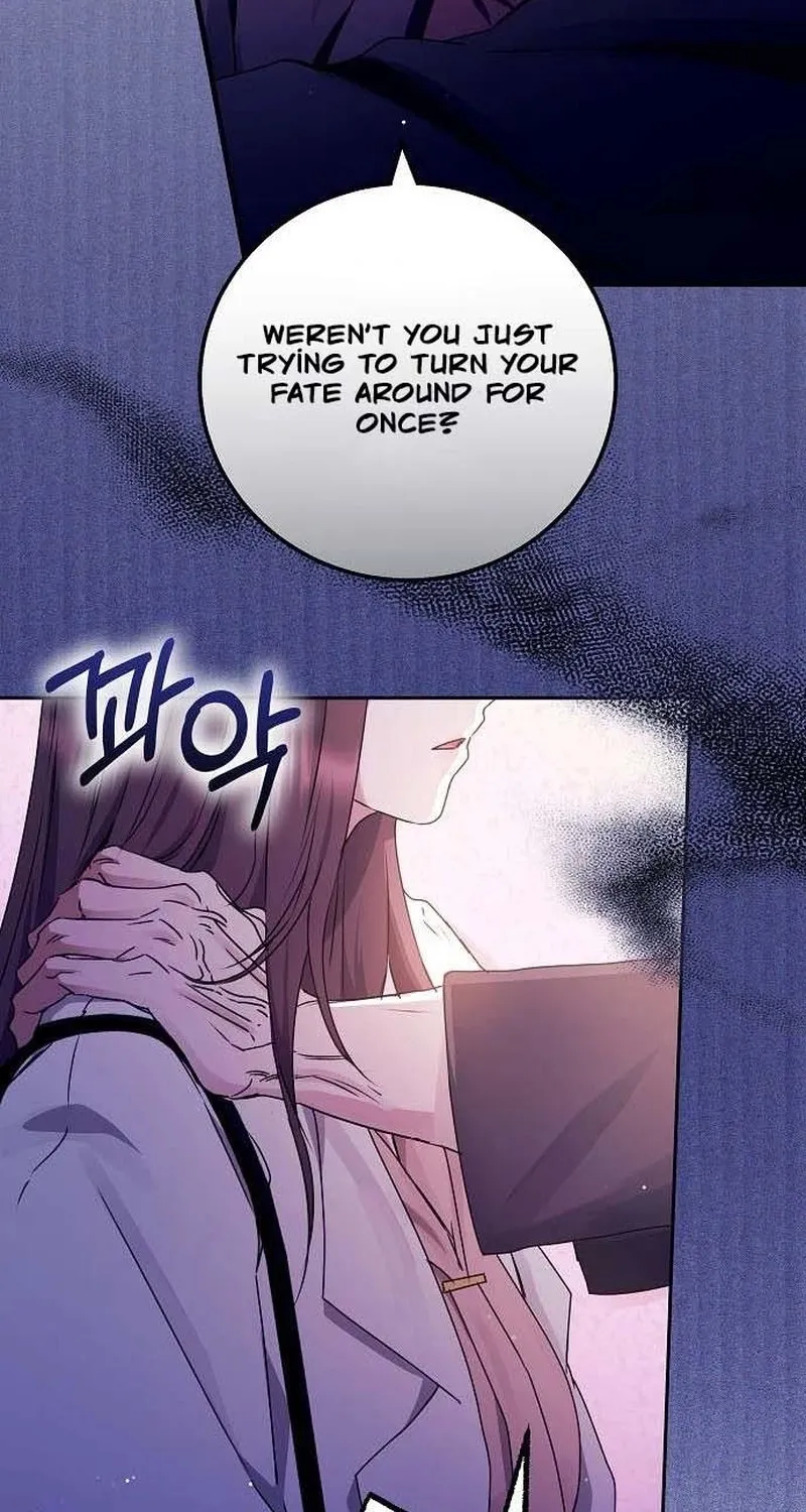 To You, Who Isn’t Kind Chapter 17 - page 18