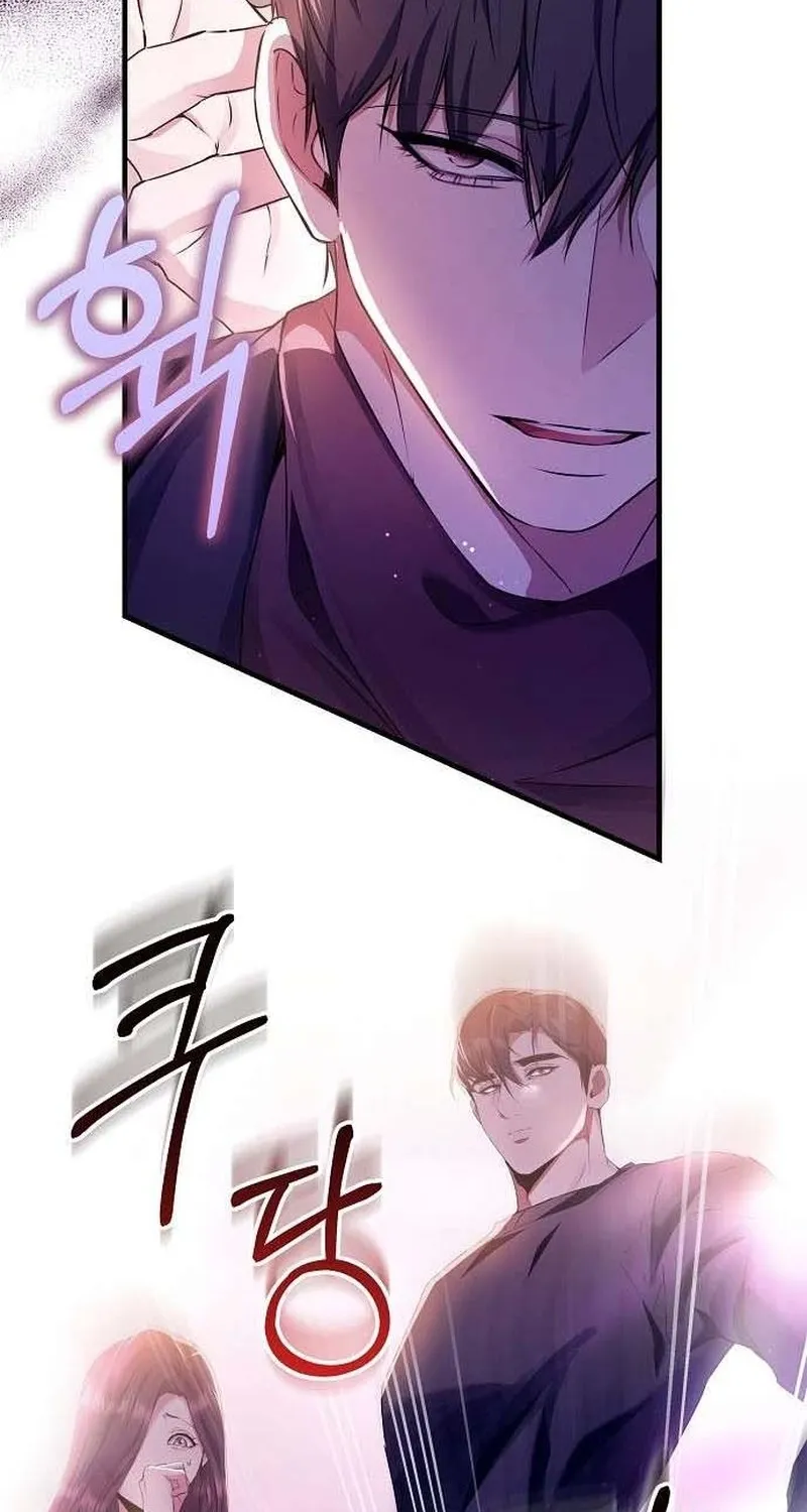 To You, Who Isn’t Kind Chapter 17 - page 23