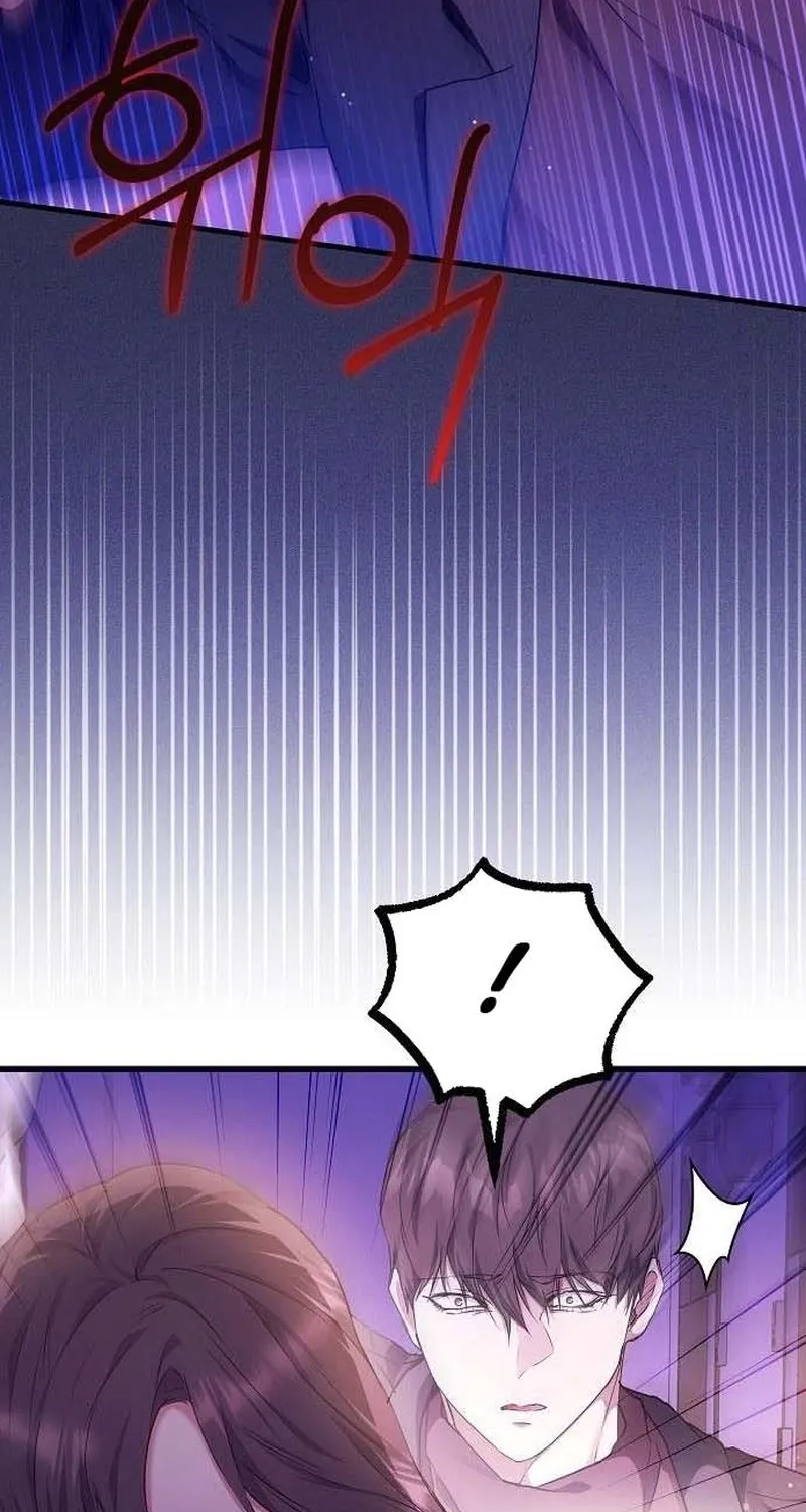 To You, Who Isn’t Kind Chapter 17 - page 31