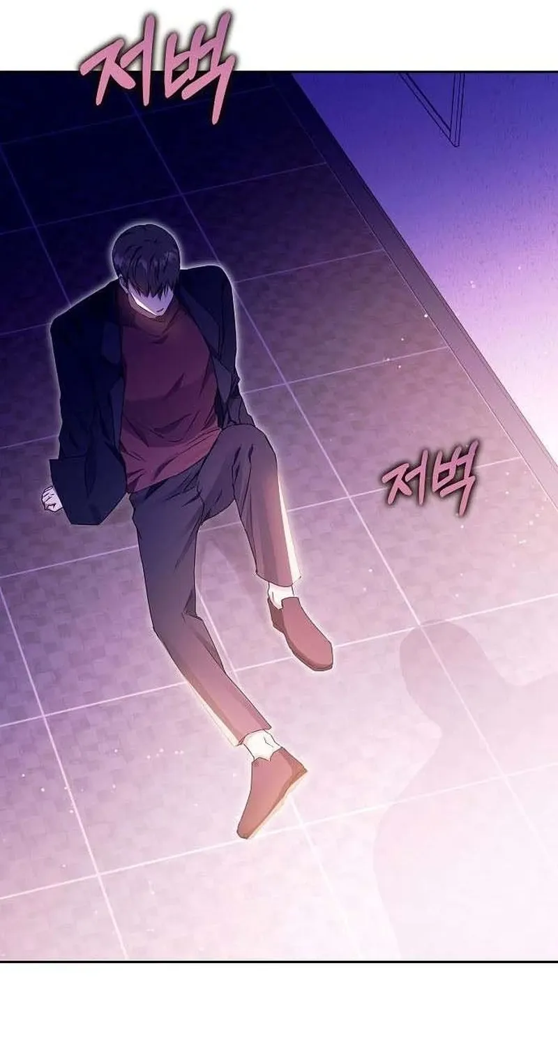 To You, Who Isn’t Kind Chapter 17 - page 34