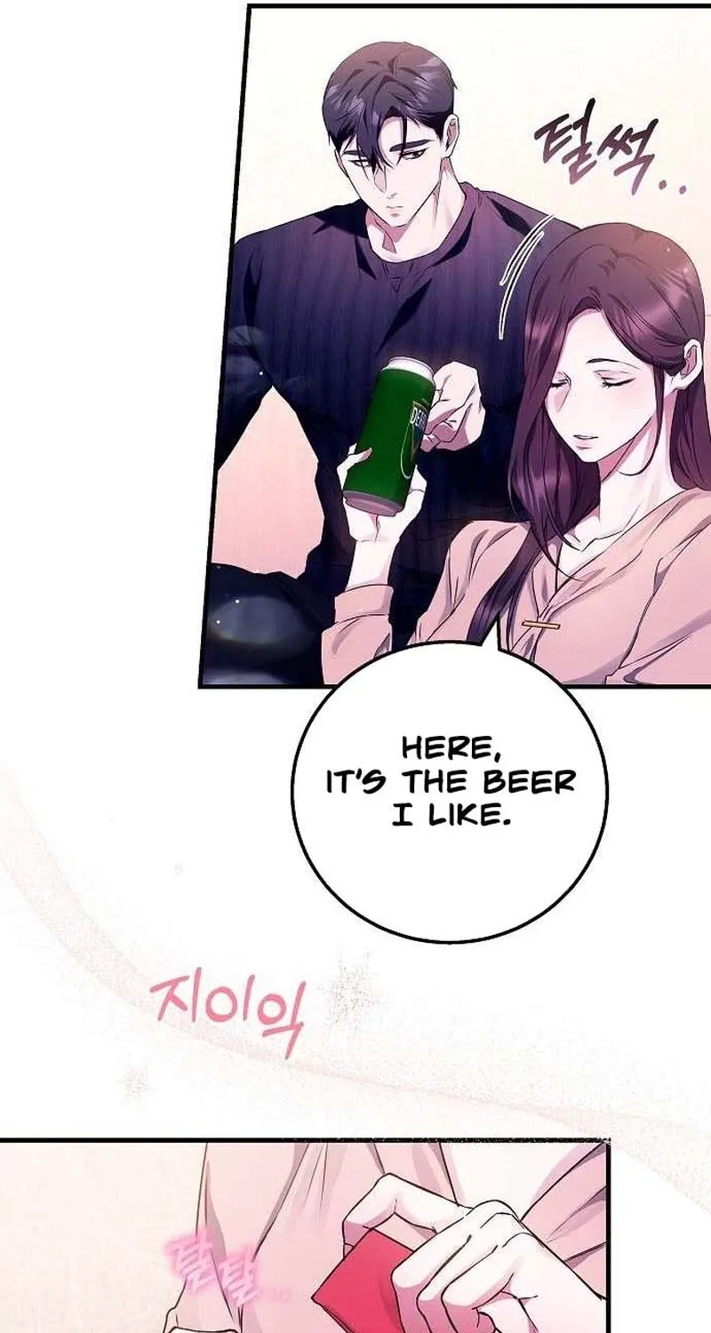 To You, Who Isn’t Kind Chapter 17 - page 39