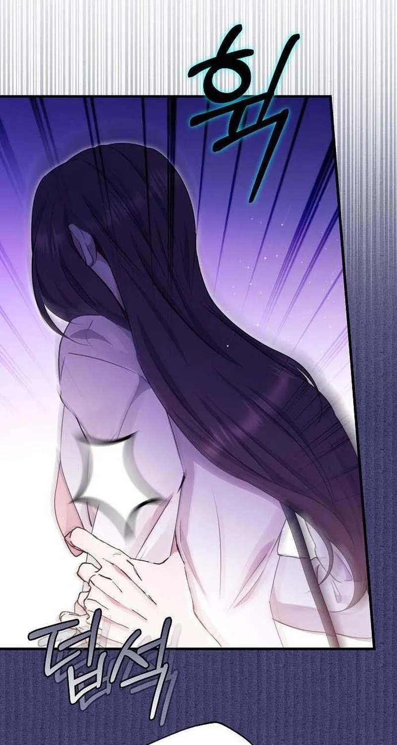 To You, Who Isn’t Kind Chapter 17 - page 6