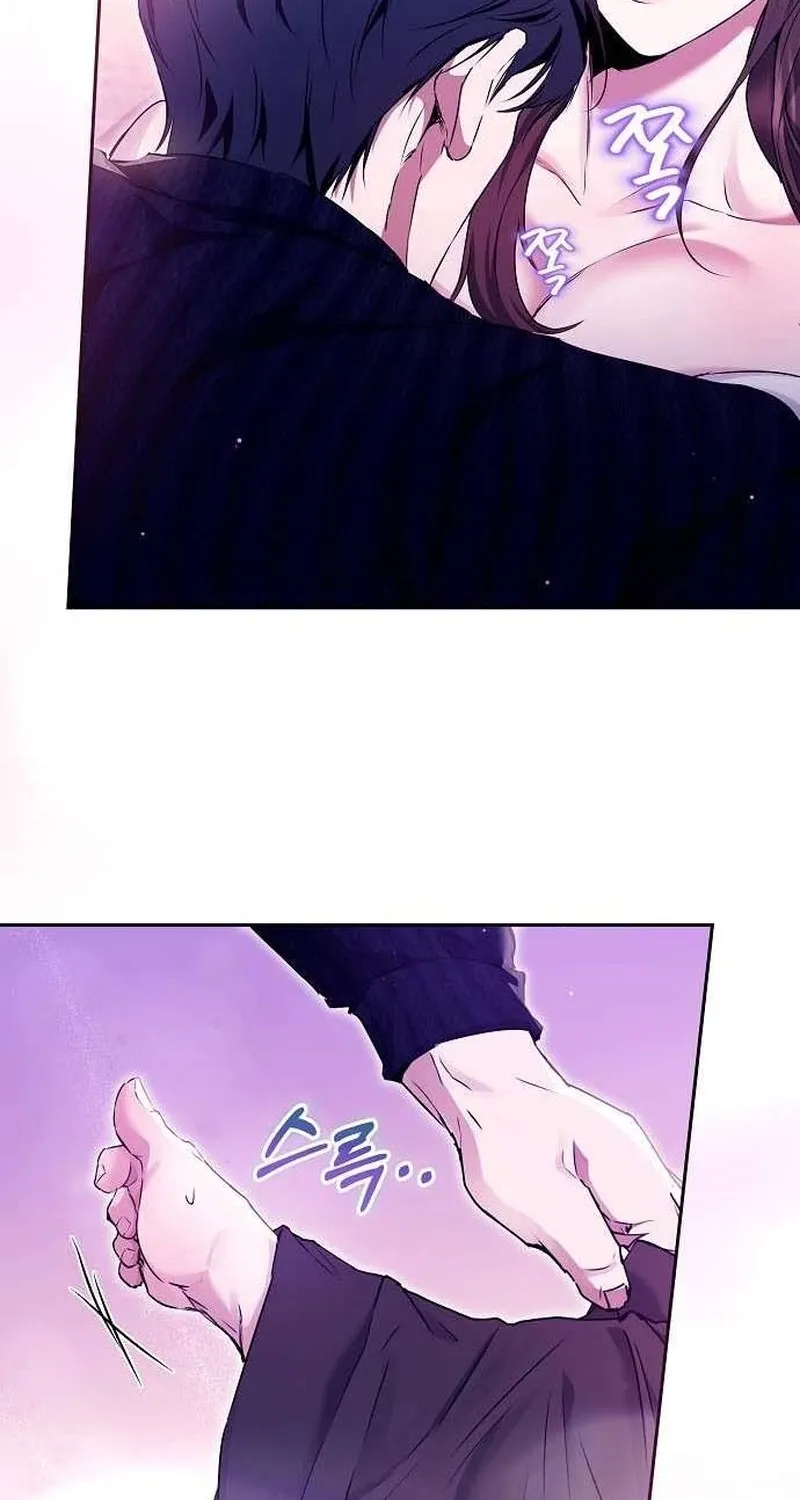 To You, Who Isn’t Kind Chapter 17 - page 60