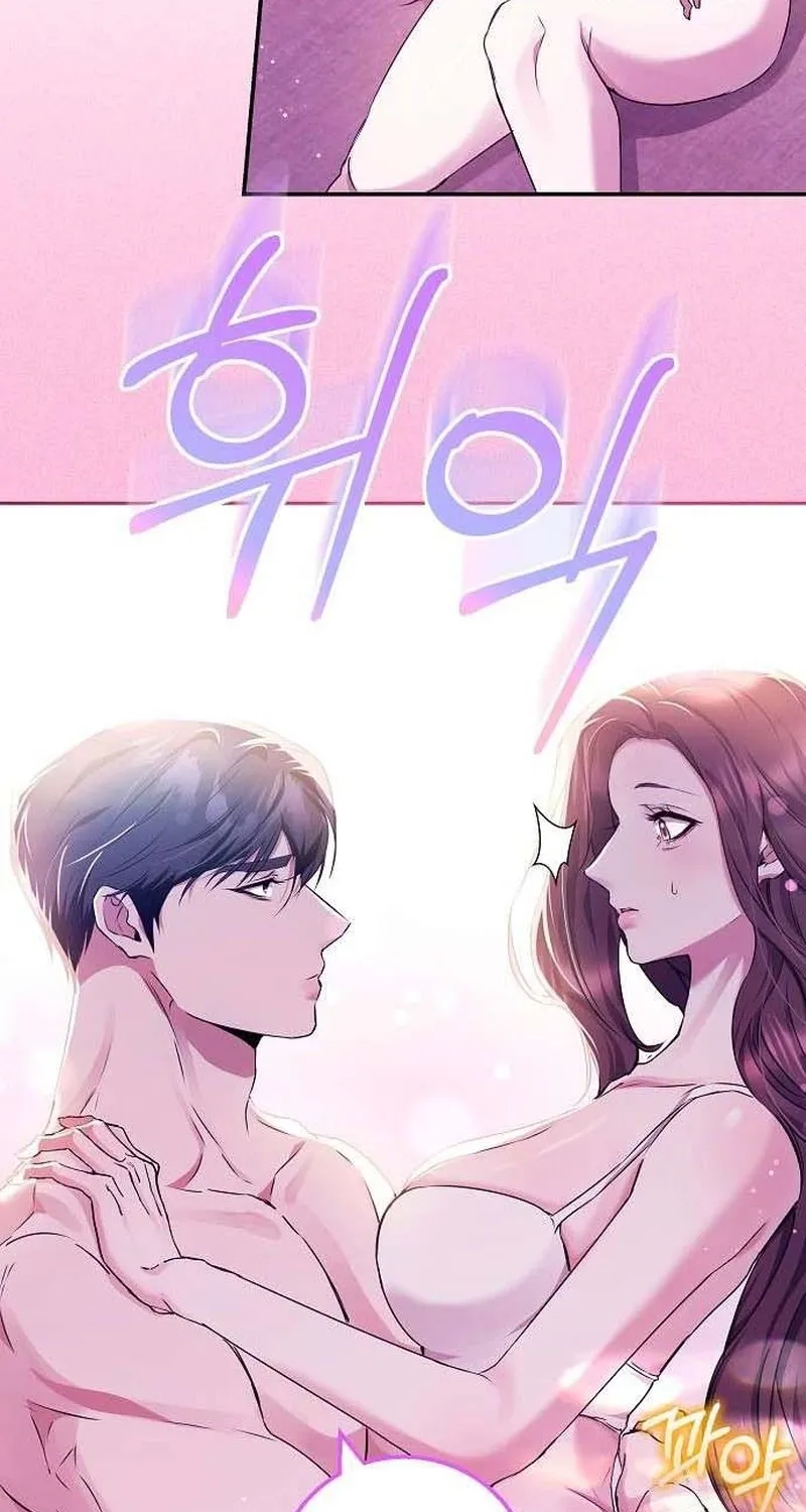 To You, Who Isn’t Kind Chapter 17 - page 67