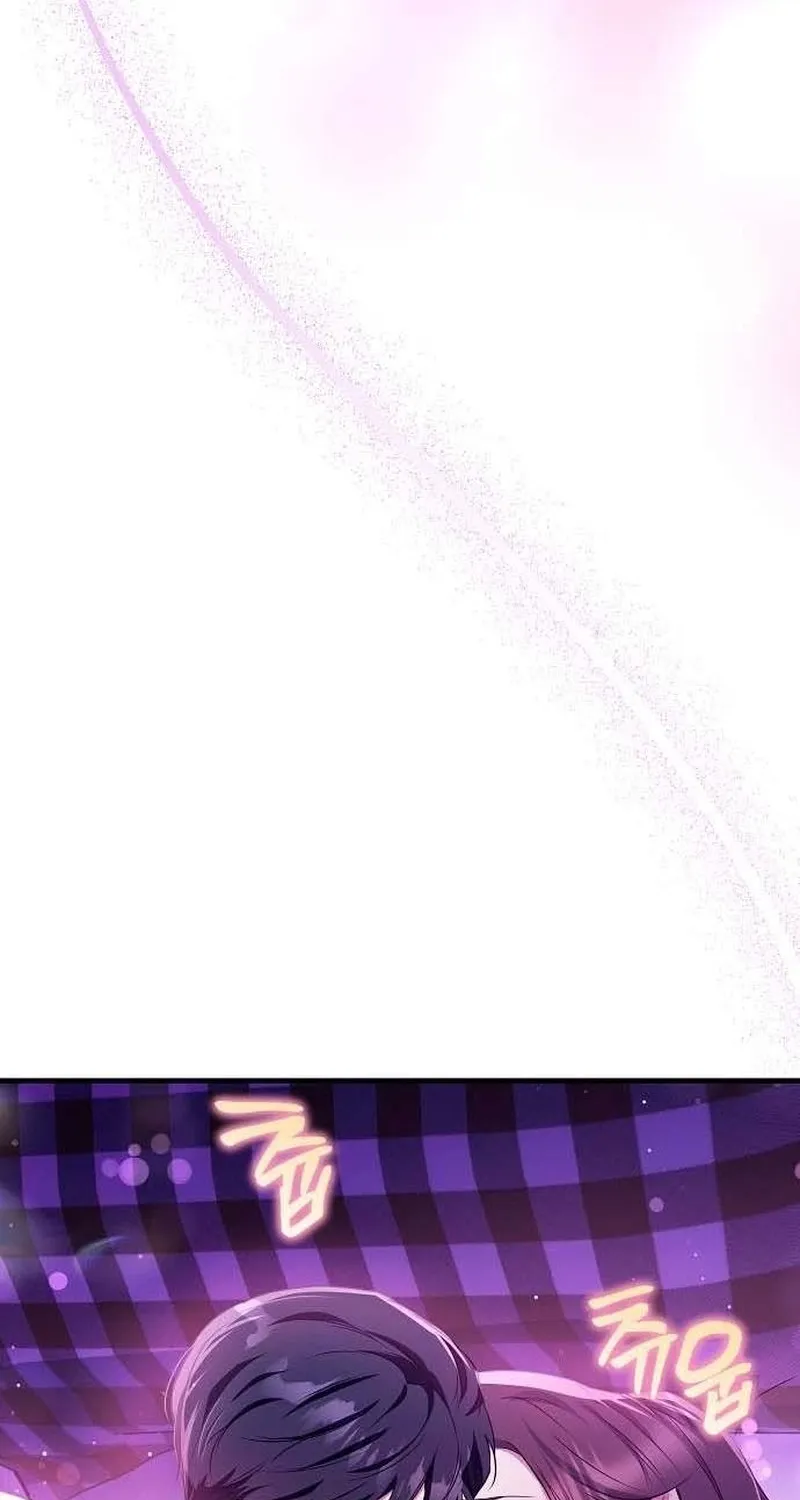 To You, Who Isn’t Kind Chapter 17 - page 70