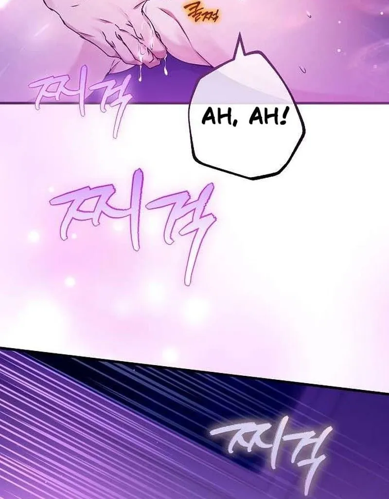 To You, Who Isn’t Kind Chapter 17 - page 78