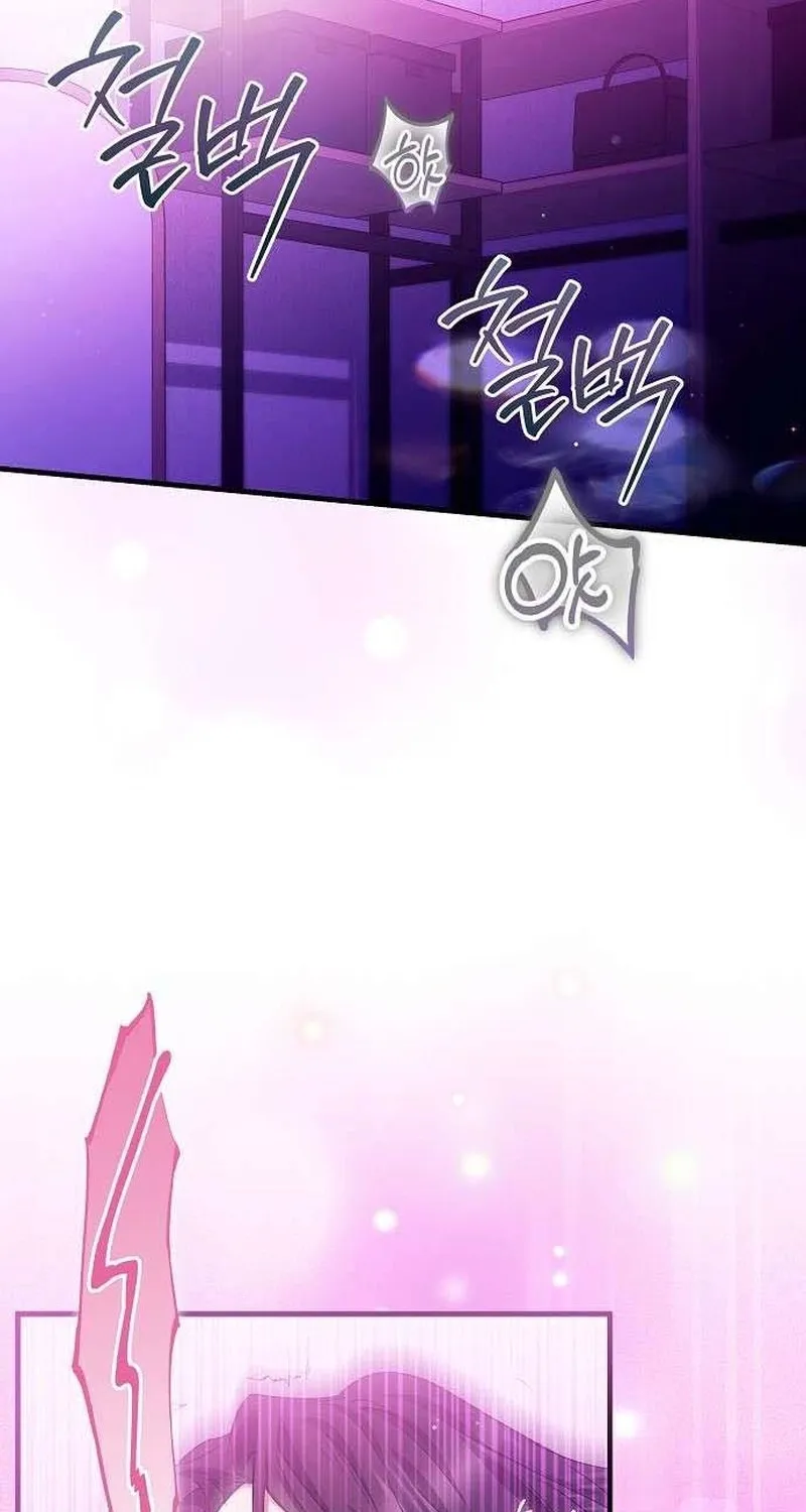 To You, Who Isn’t Kind Chapter 17 - page 80