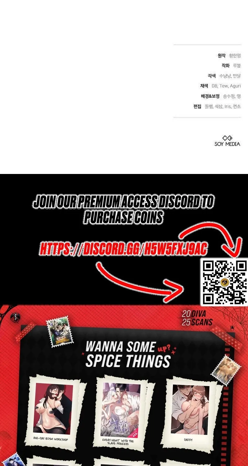 To You, Who Isn’t Kind Chapter 17 - page 87