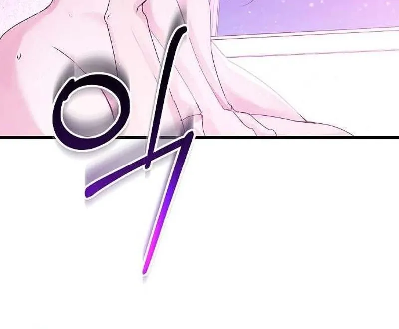 To You, Who Isn’t Kind Chapter 18 - page 10
