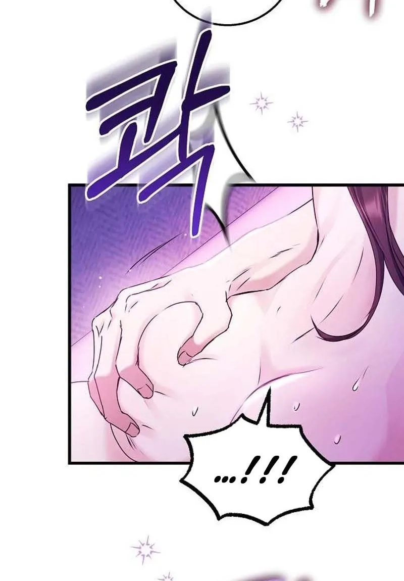 To You, Who Isn’t Kind Chapter 18 - page 14