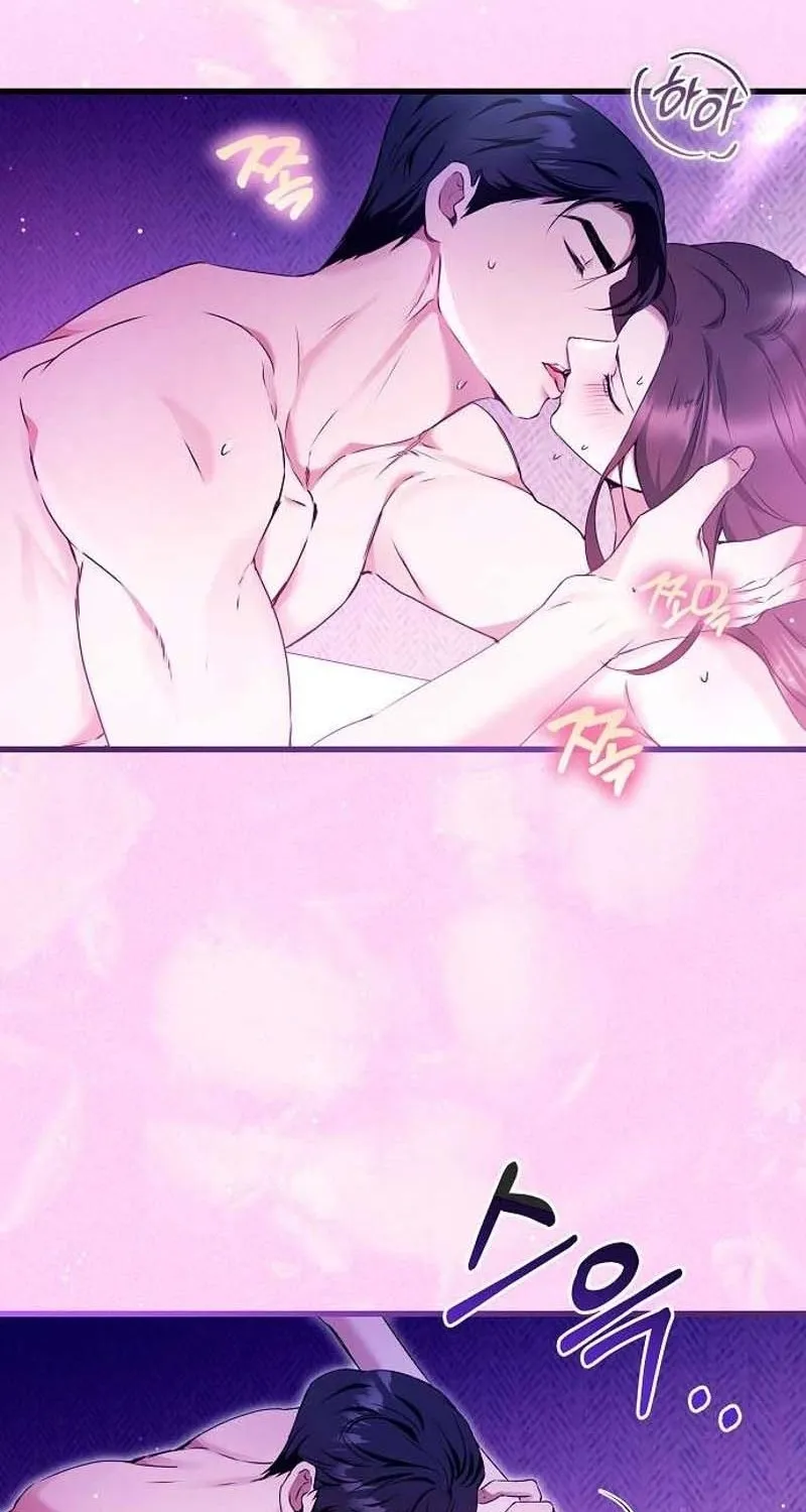 To You, Who Isn’t Kind Chapter 18 - page 2