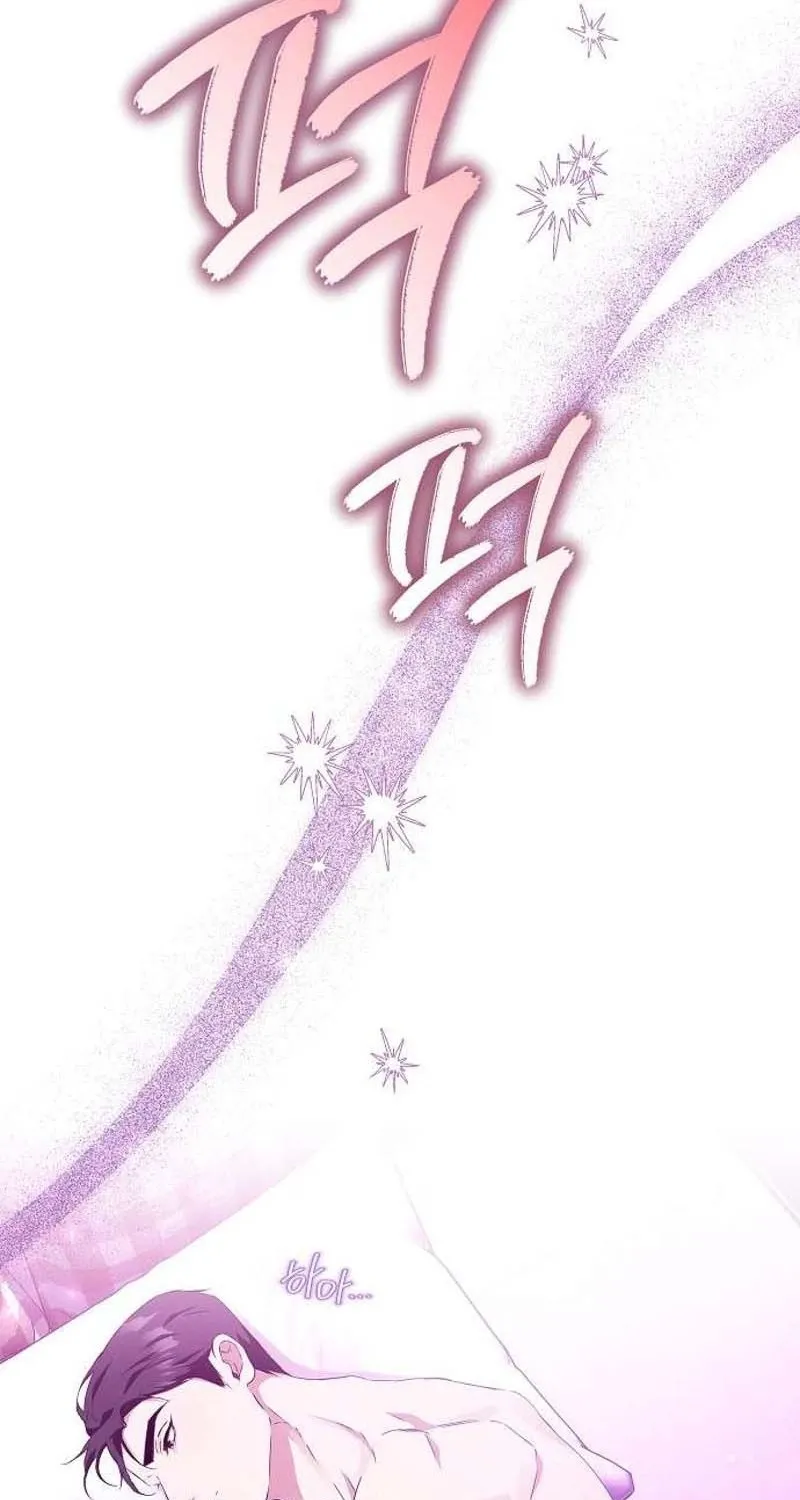 To You, Who Isn’t Kind Chapter 18 - page 21