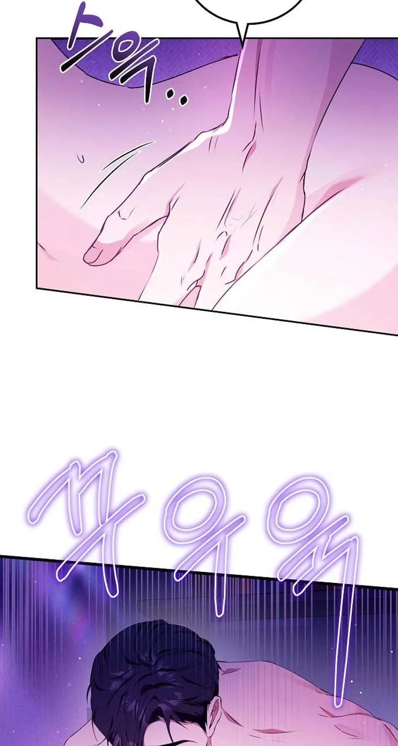 To You, Who Isn’t Kind Chapter 18 - page 27