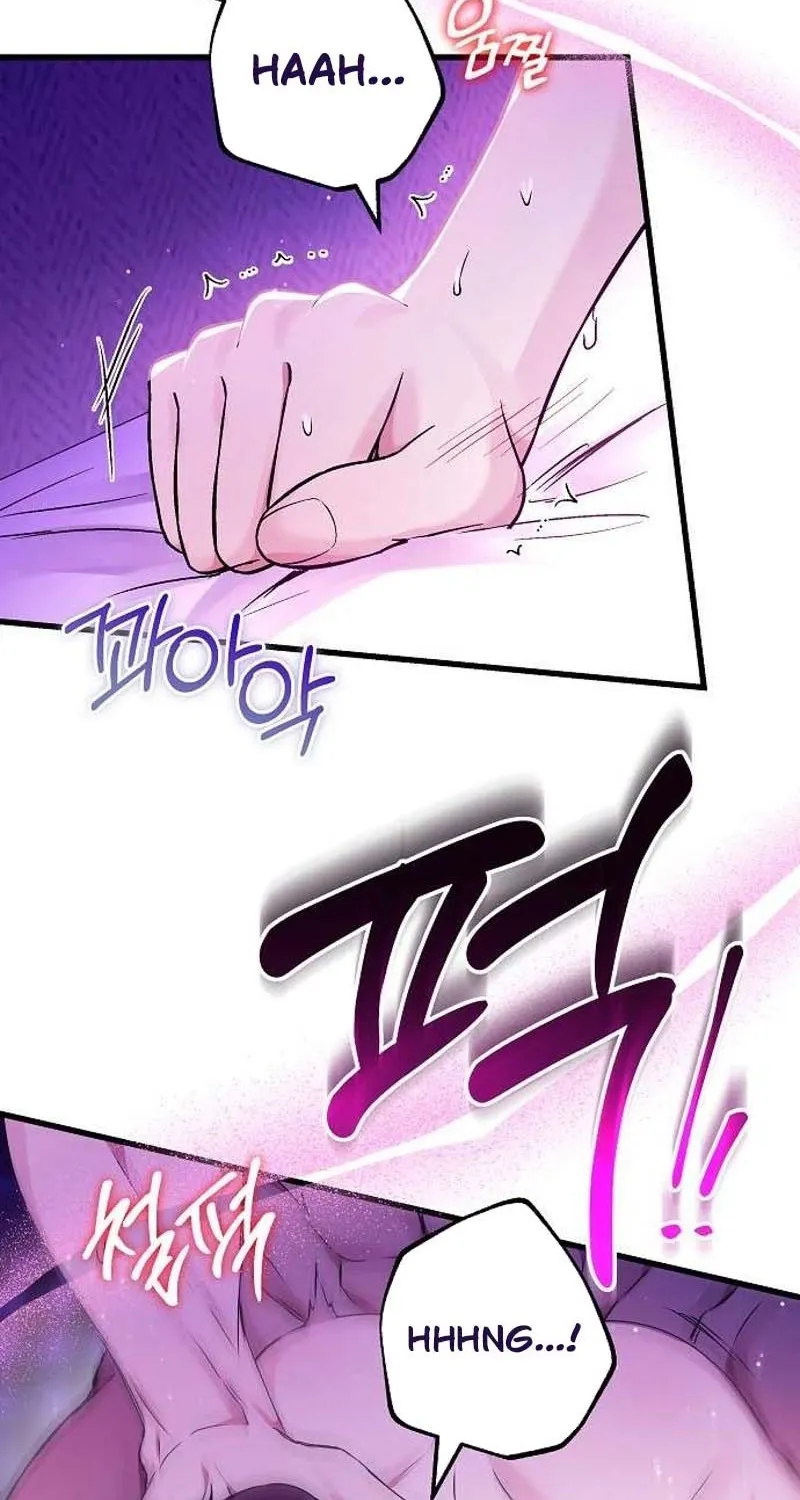 To You, Who Isn’t Kind Chapter 18 - page 33