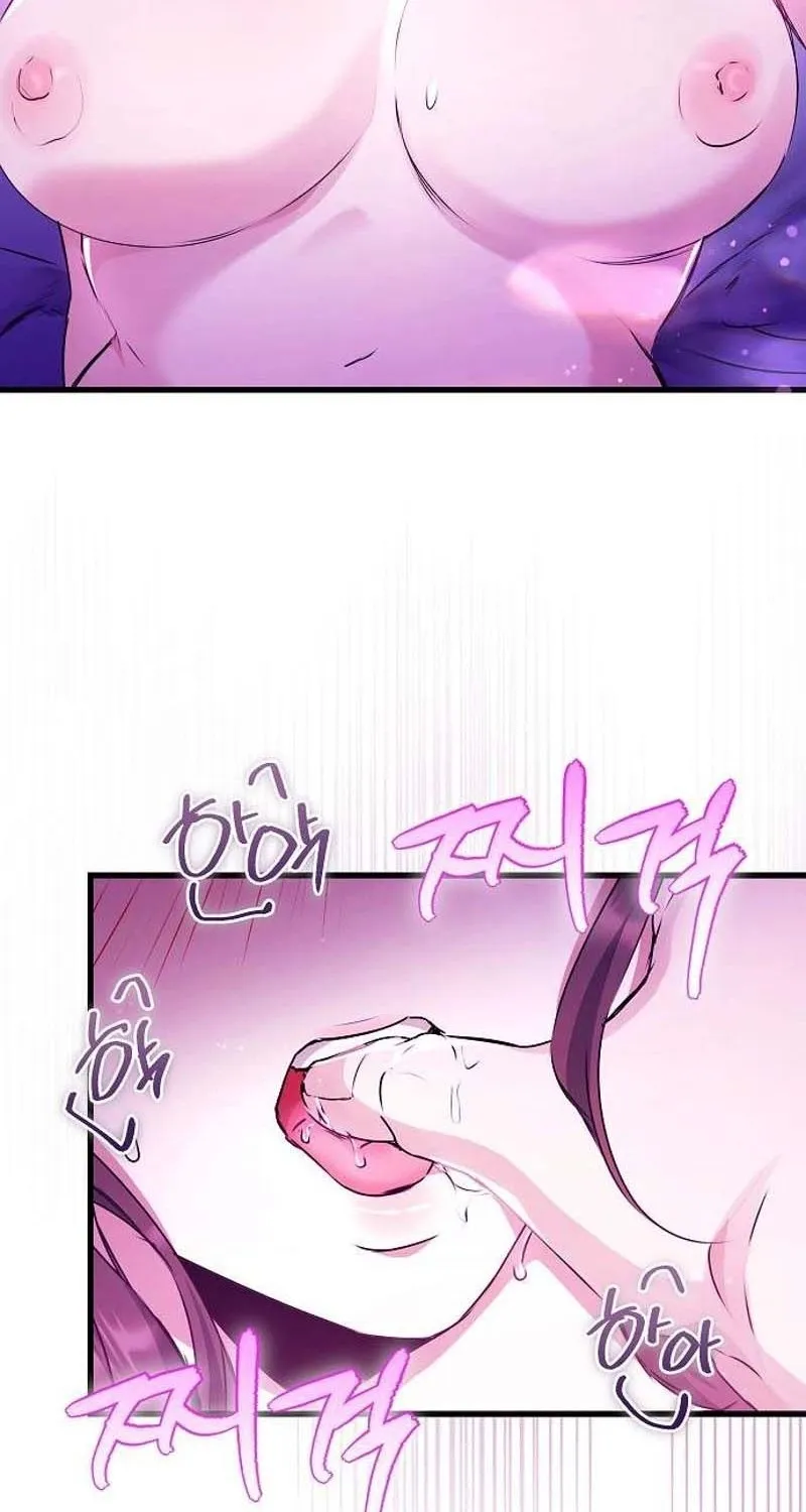 To You, Who Isn’t Kind Chapter 18 - page 59