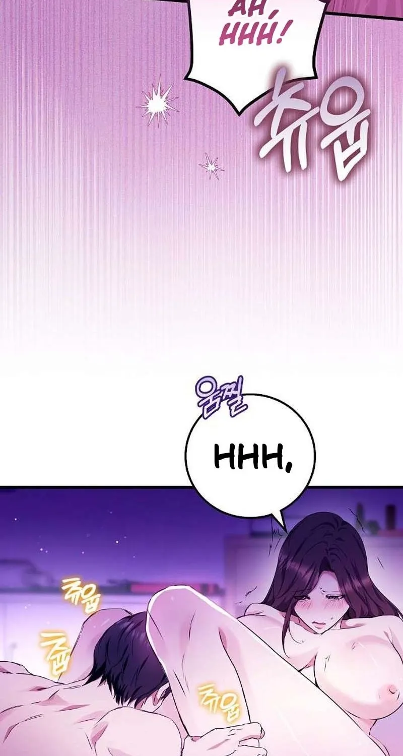 To You, Who Isn’t Kind Chapter 18 - page 68