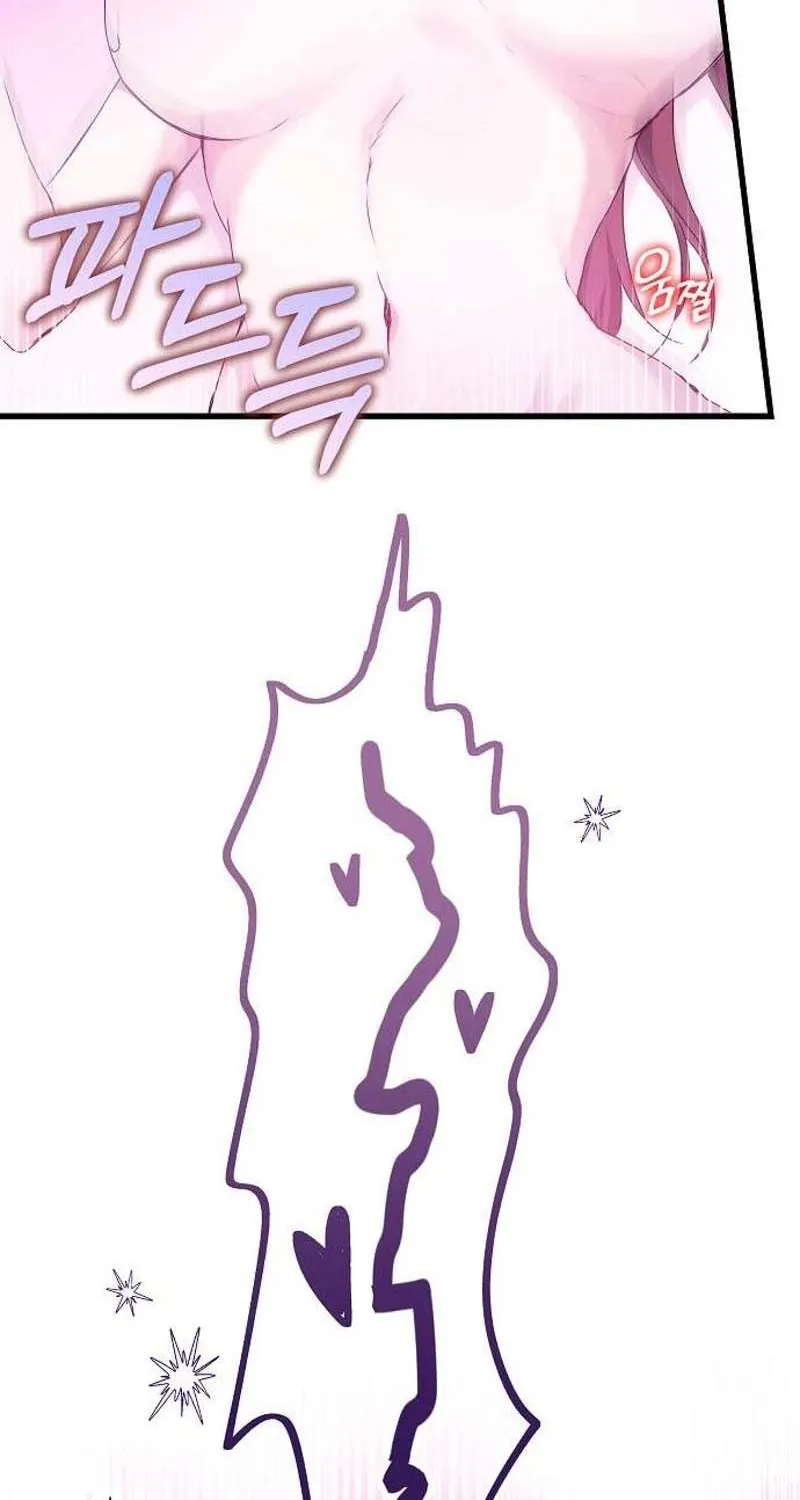 To You, Who Isn’t Kind Chapter 18 - page 70