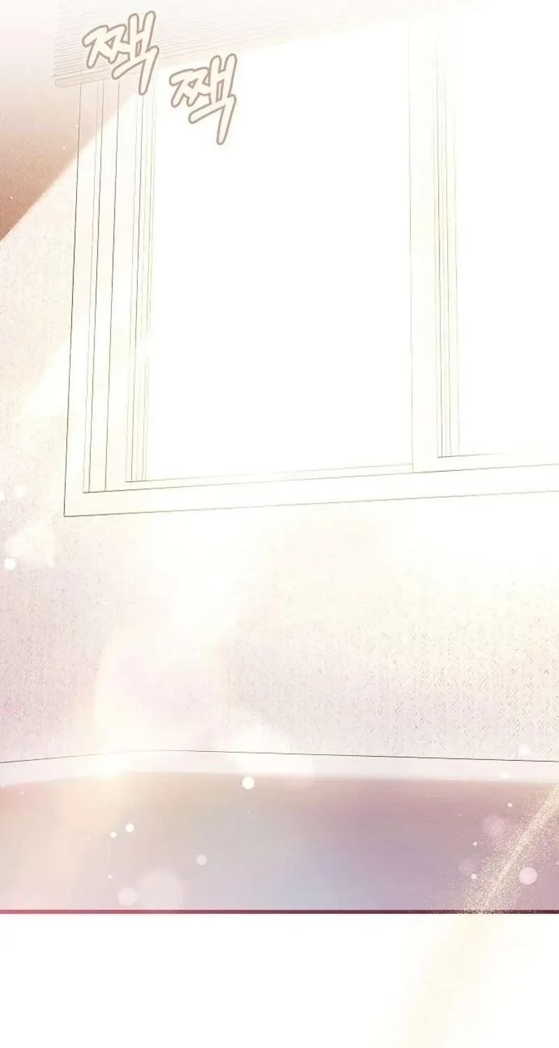 To You, Who Isn’t Kind Chapter 19 - page 1