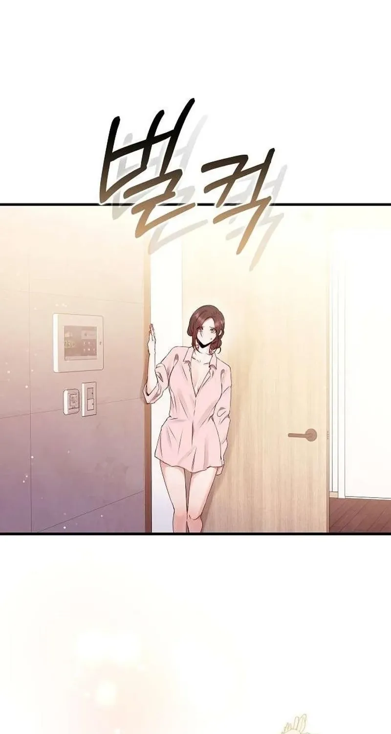 To You, Who Isn’t Kind Chapter 19 - page 13