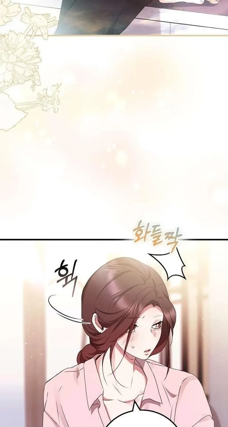 To You, Who Isn’t Kind Chapter 19 - page 15