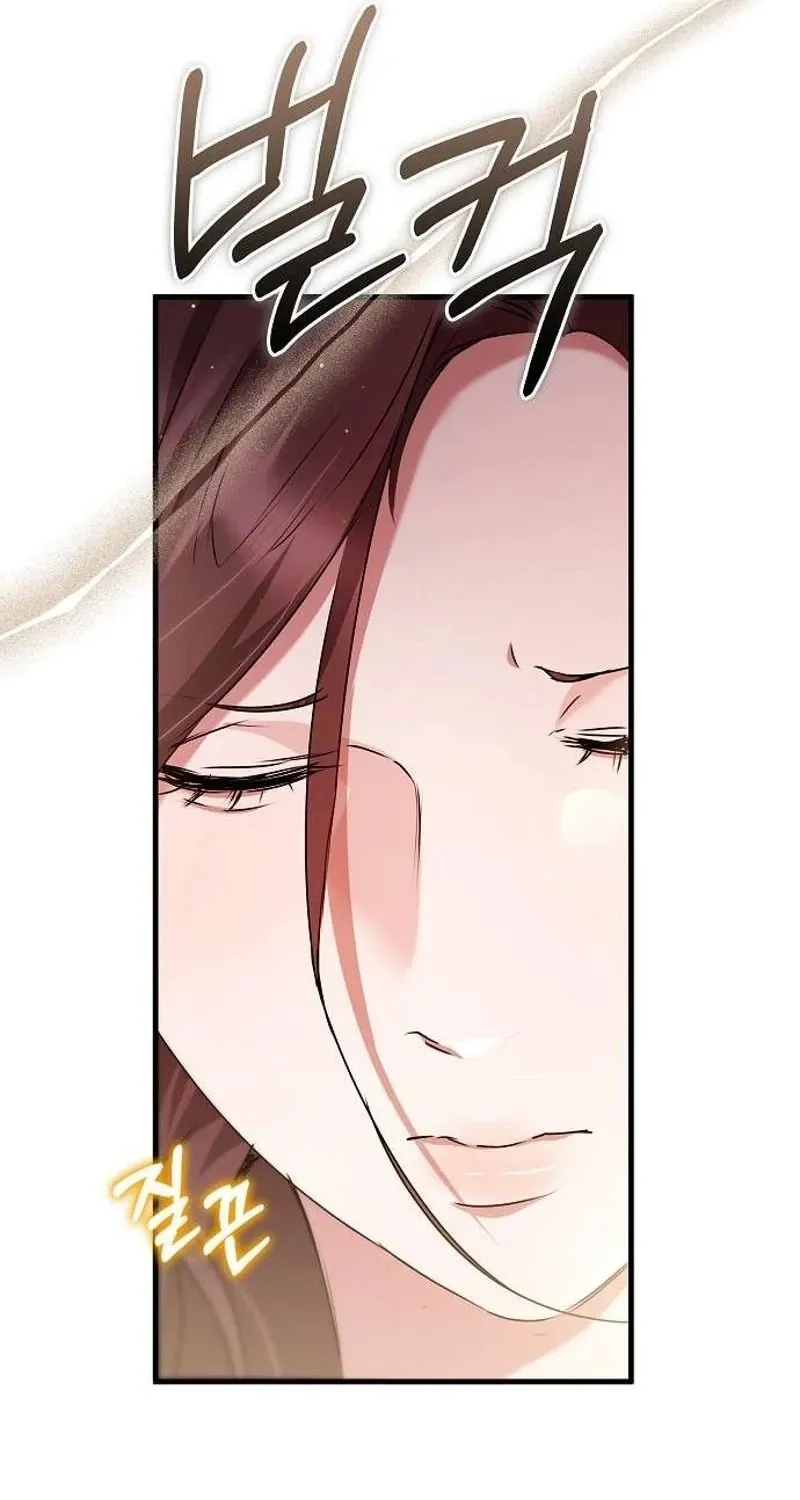 To You, Who Isn’t Kind Chapter 19 - page 22