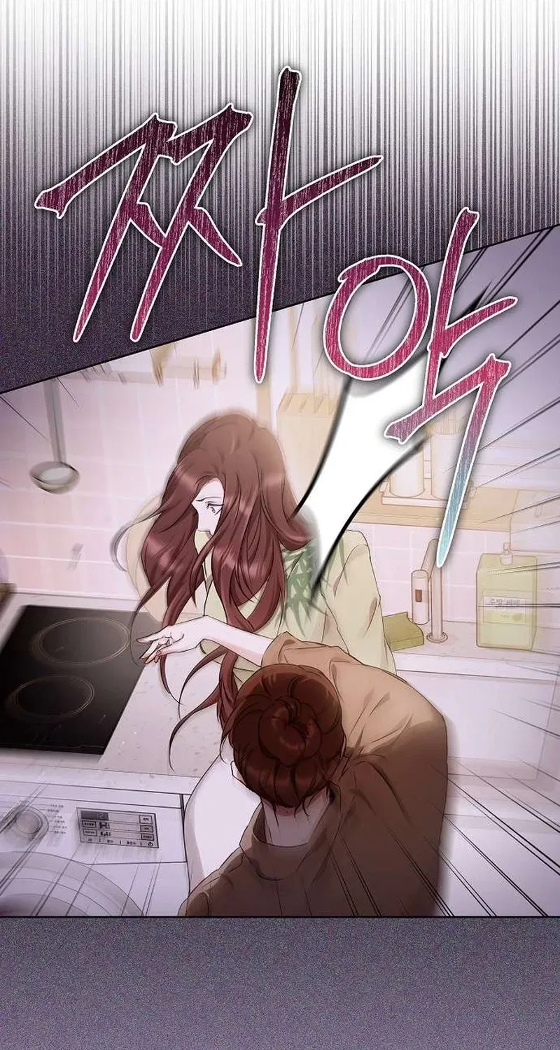 To You, Who Isn’t Kind Chapter 20 - page 43