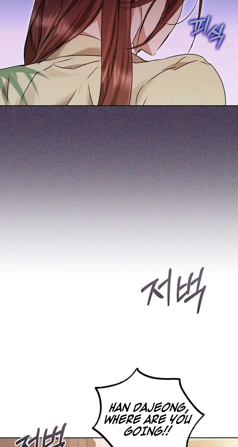 To You, Who Isn’t Kind Chapter 20 - page 45