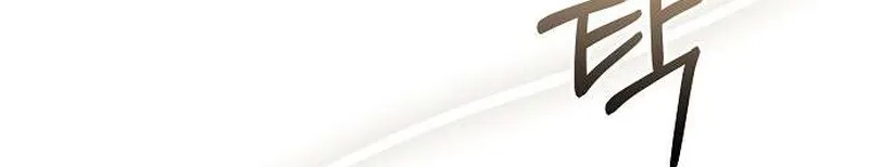 To You, Who Isn’t Kind Chapter 20 - page 6