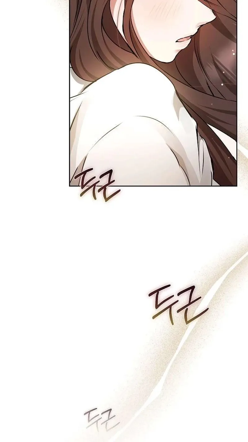 To You, Who Isn’t Kind Chapter 22 - page 72