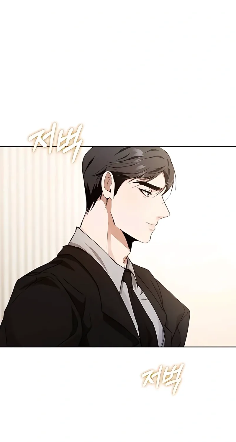 To You, Who Isn’t Kind Chapter 23 - page 32