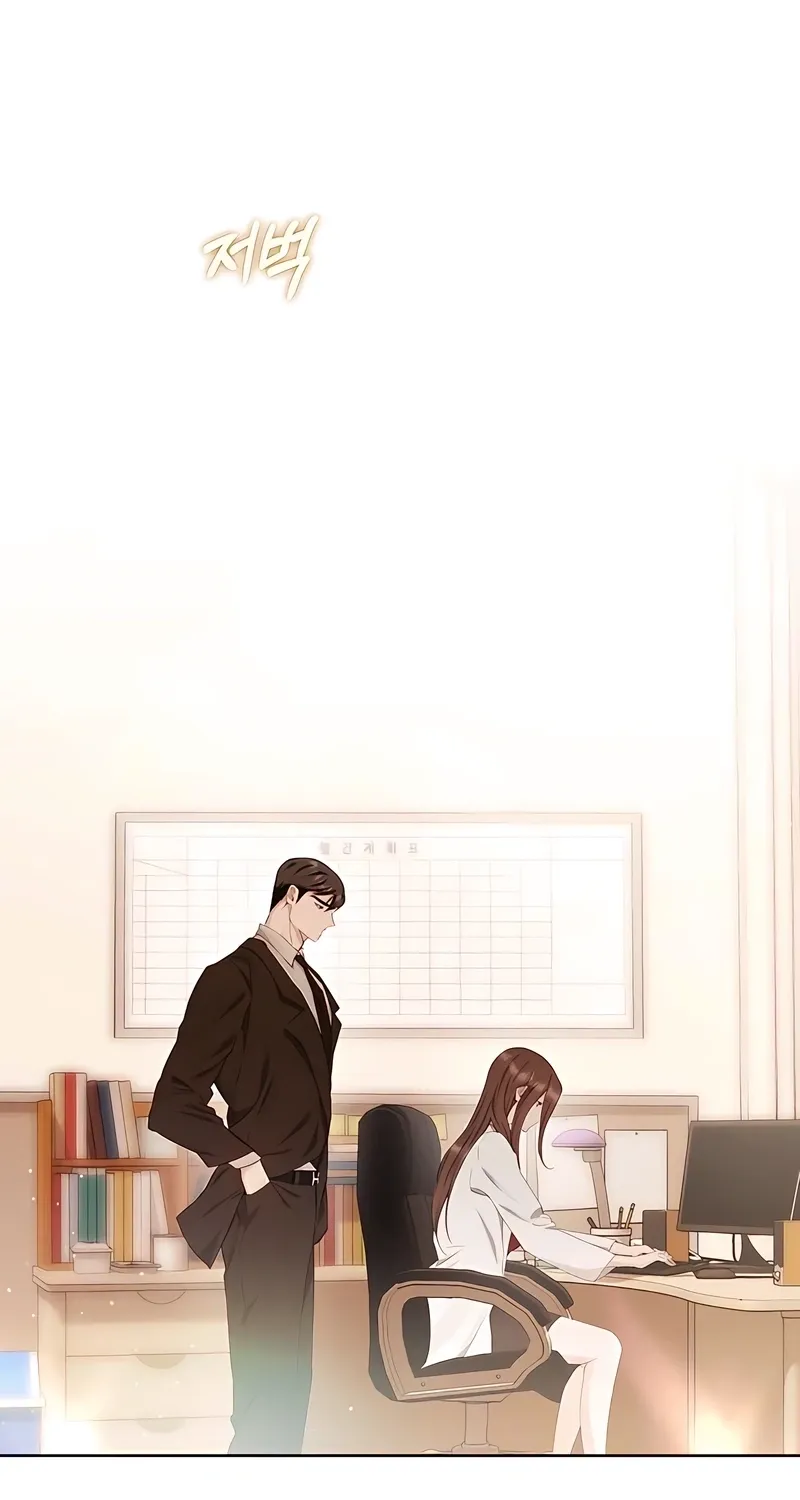 To You, Who Isn’t Kind Chapter 23 - page 33