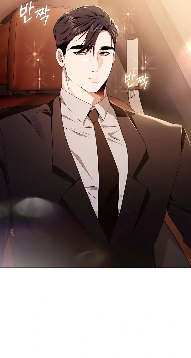 To You, Who Isn’t Kind Chapter 23 - page 73