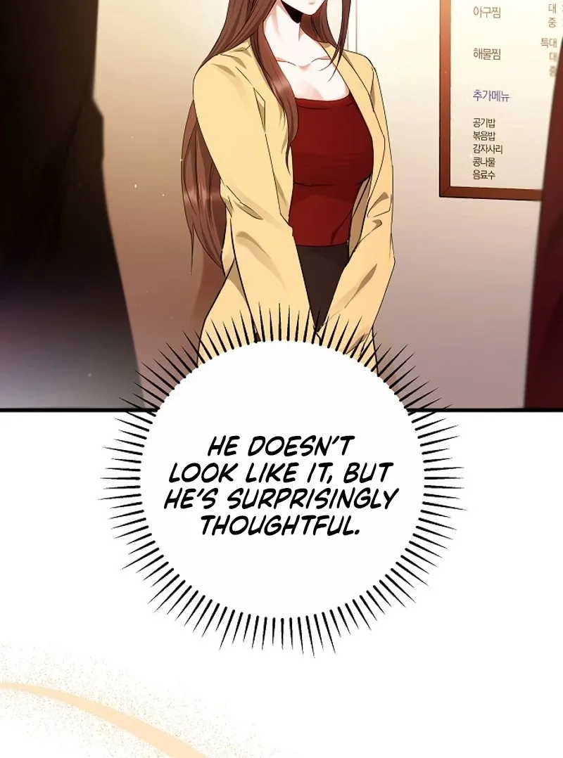 To You, Who Isn’t Kind Chapter 24 - page 17