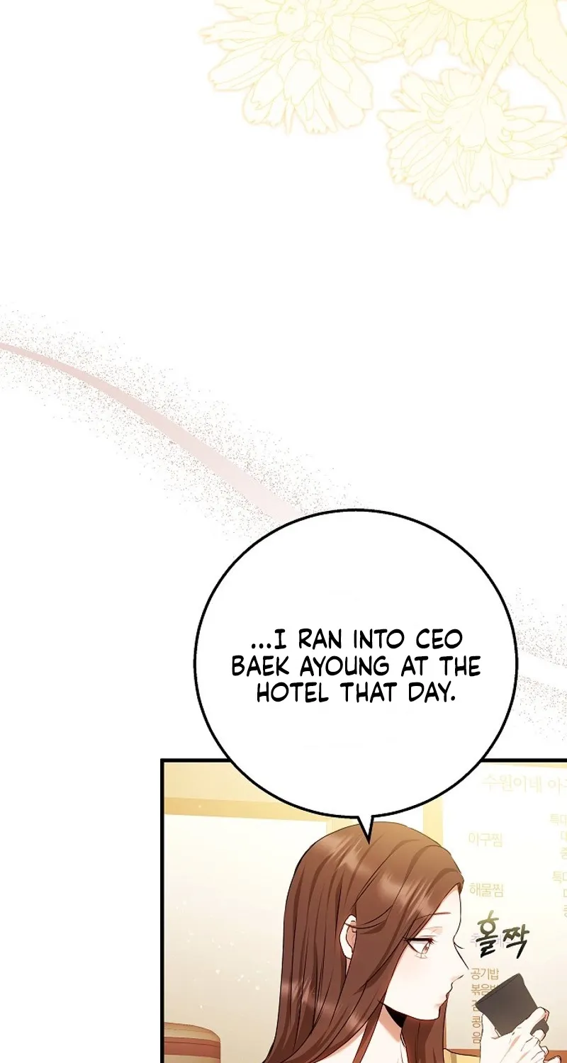 To You, Who Isn’t Kind Chapter 24 - page 34