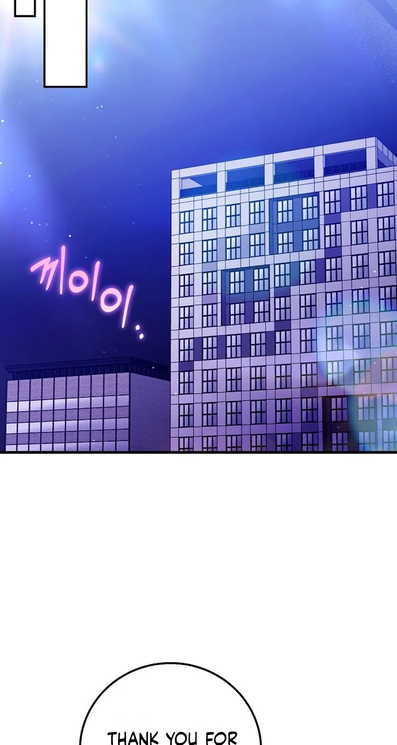 To You, Who Isn’t Kind Chapter 24 - page 55