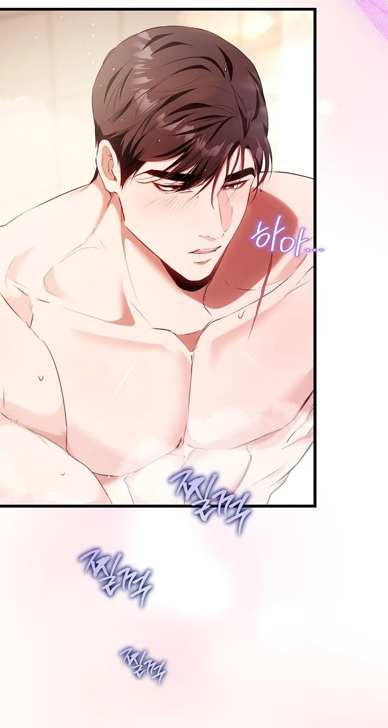 To You, Who Isn’t Kind Chapter 25 - page 11