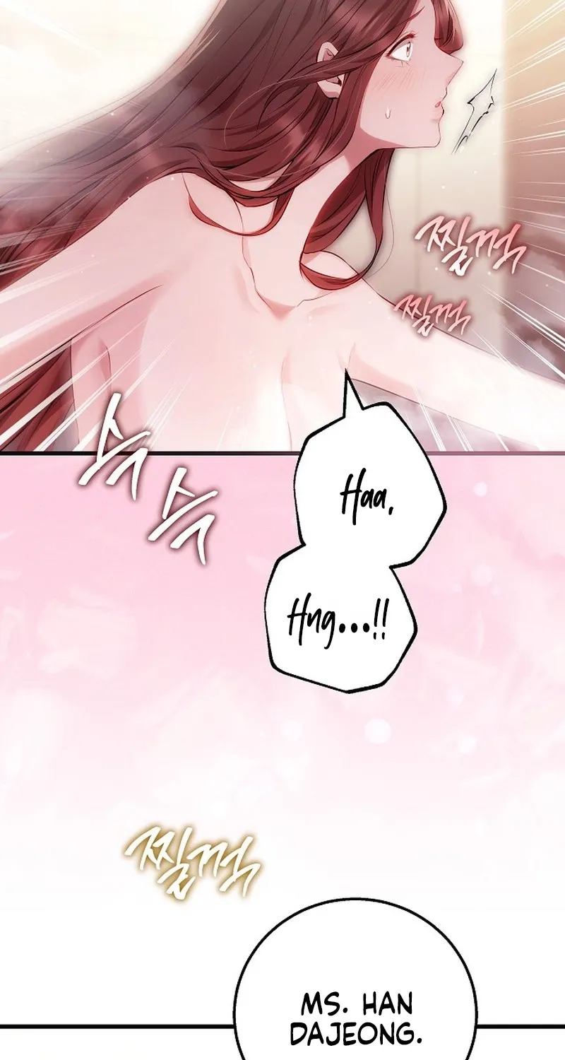 To You, Who Isn’t Kind Chapter 25 - page 17