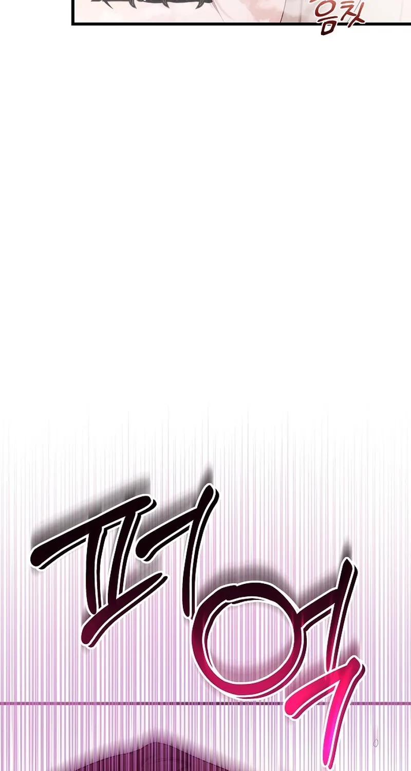 To You, Who Isn’t Kind Chapter 25 - page 26