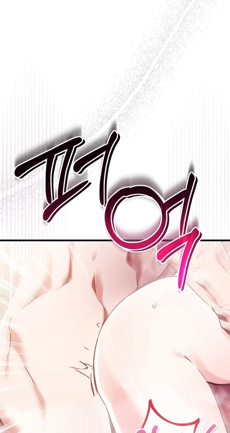 To You, Who Isn’t Kind Chapter 25 - page 32