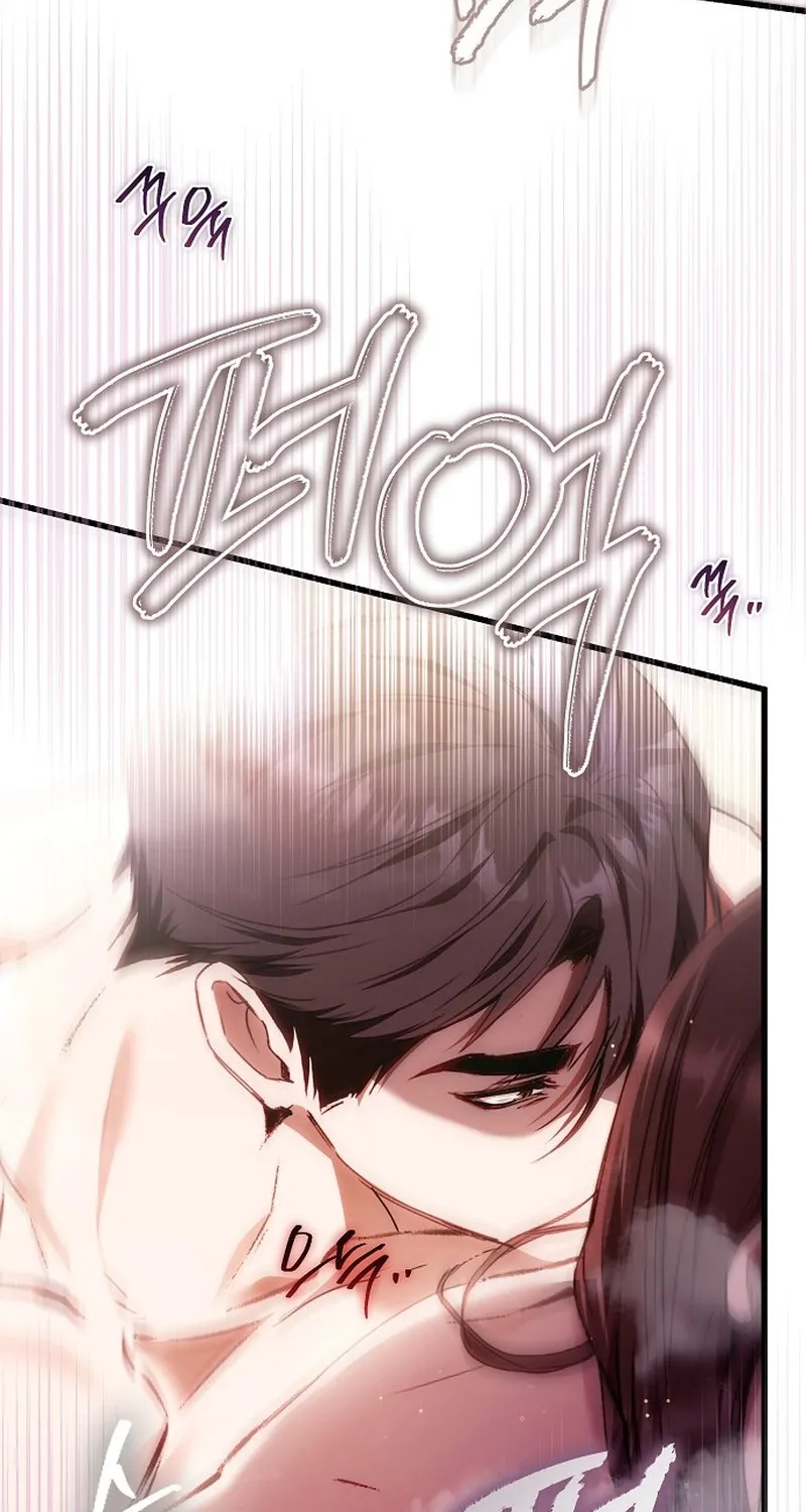 To You, Who Isn’t Kind Chapter 25 - page 34