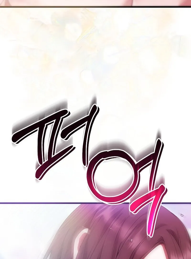 To You, Who Isn’t Kind Chapter 25 - page 44