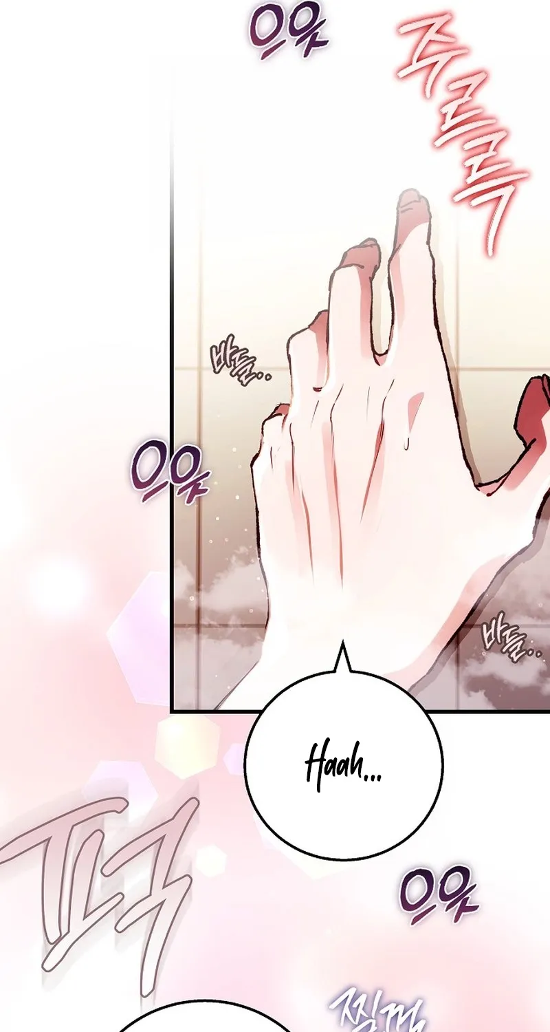 To You, Who Isn’t Kind Chapter 25 - page 49