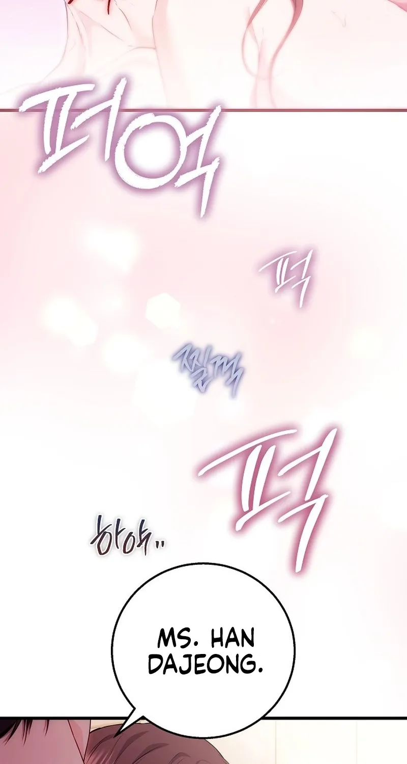 To You, Who Isn’t Kind Chapter 25 - page 52