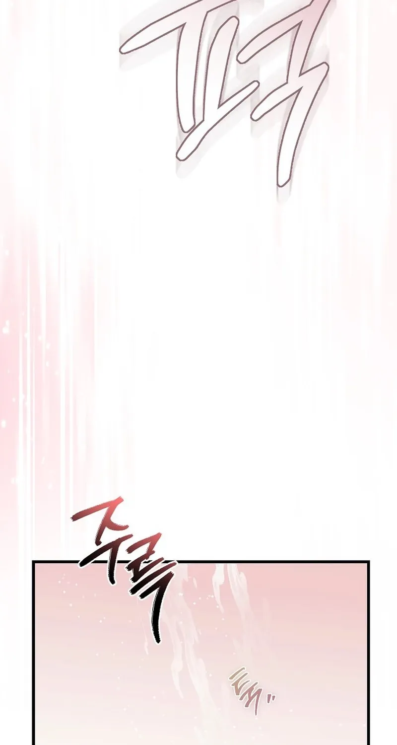 To You, Who Isn’t Kind Chapter 25 - page 57