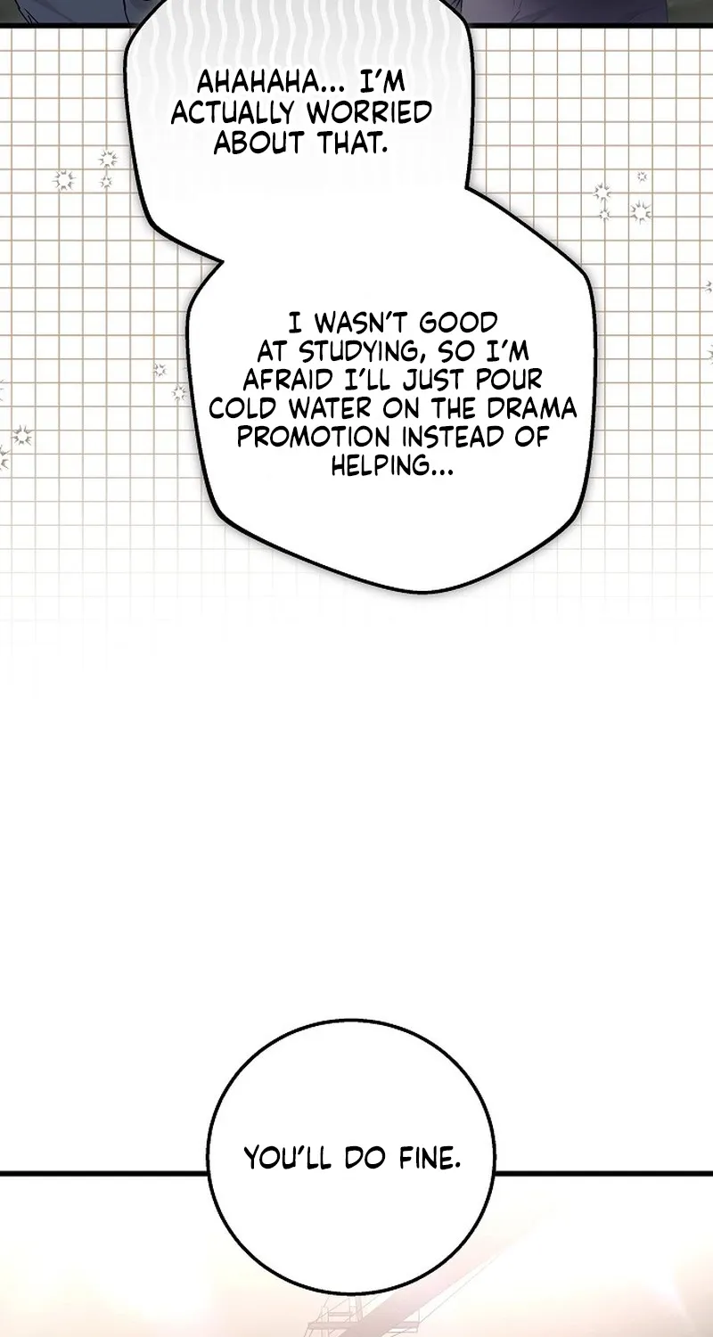 To You, Who Isn’t Kind Chapter 25 - page 70