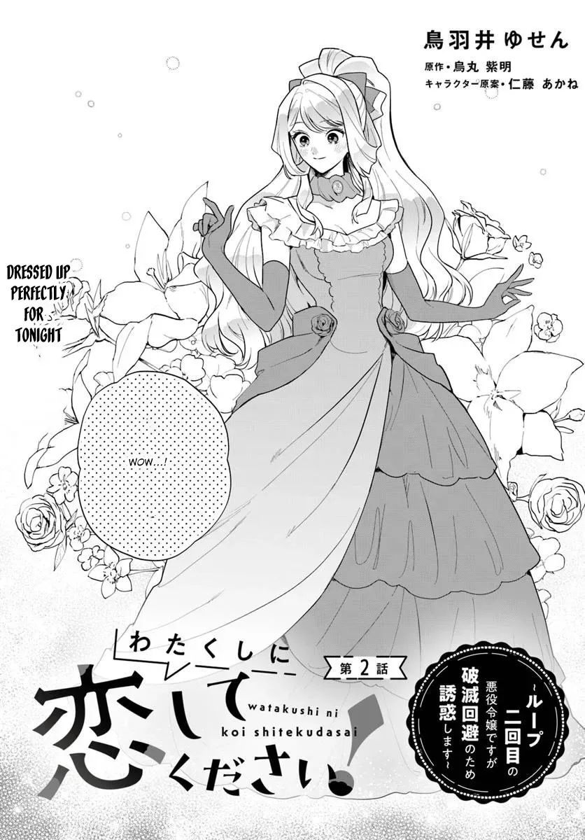 Please Fall in Love with Me! The Villainess’s Second Loop Chapter 2 - page 1