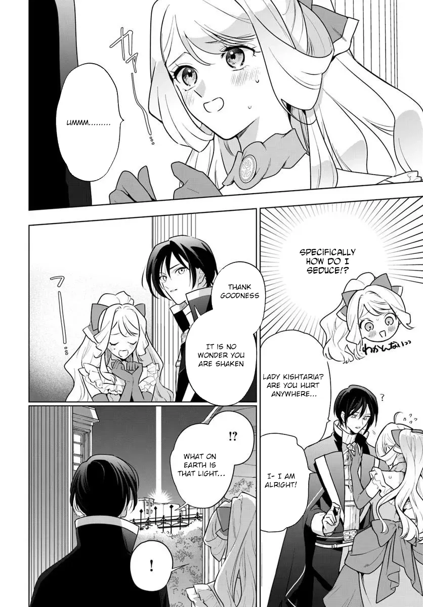 Please Fall in Love with Me! The Villainess’s Second Loop Chapter 2 - page 22