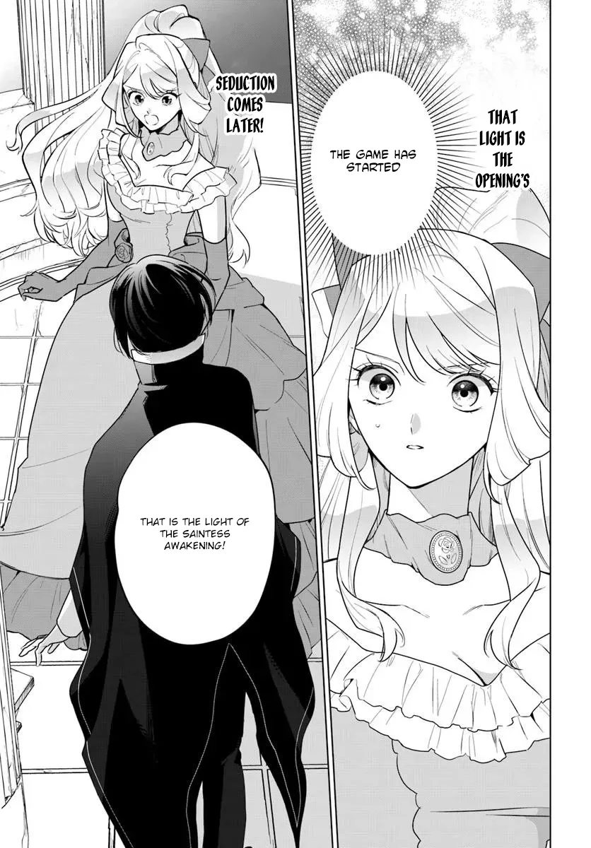 Please Fall in Love with Me! The Villainess’s Second Loop Chapter 2 - page 23