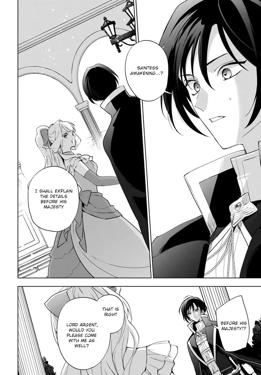 Please Fall in Love with Me! The Villainess’s Second Loop Chapter 2 - page 24